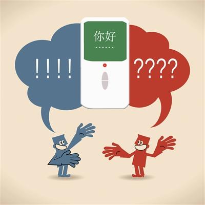 中國僑網(wǎng)創(chuàng)意圖片/新京報記者 王遠(yuǎn)征