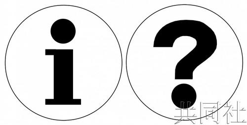 中國(guó)僑網(wǎng)