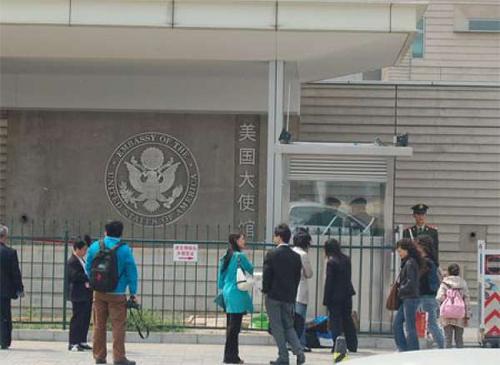 中國(guó)僑網(wǎng)(美國(guó)中文網(wǎng))