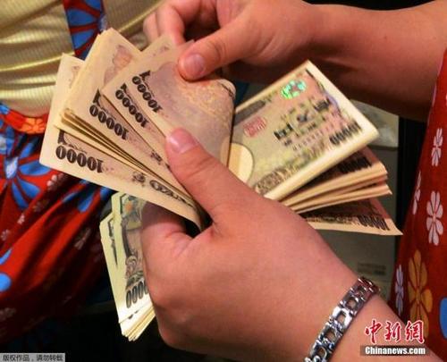 中國(guó)僑網(wǎng)資料圖:日元 (圖片來(lái)源:中國(guó)新聞網(wǎng))