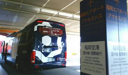 中國僑網(wǎng)(《日本新華僑報(bào)》)