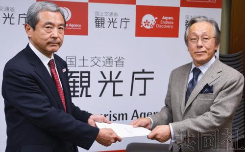 中國(guó)僑網(wǎng)(日本共同社)