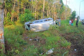 中國僑網(wǎng)(泰國《世界日報》)