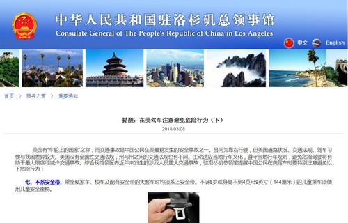 中國(guó)僑網(wǎng)