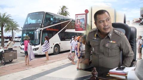 中國僑網(wǎng)(泰國《世界日?qǐng)?bào)》)