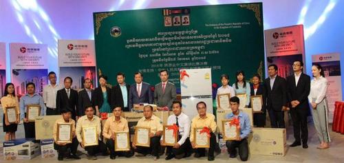 中國(guó)僑網(wǎng)“2018年旅游業(yè)中文演講比賽”總結(jié)賽圓滿落幕。(柬埔寨《星洲日?qǐng)?bào)》)