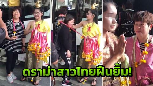 中國僑網(wǎng)圖片來源:泰國《世界日報》