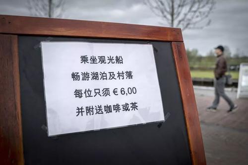 中國(guó)僑網(wǎng)圖片來(lái)源:華僑新天地