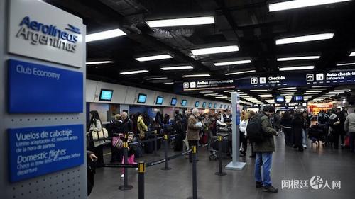 中國僑網(wǎng)(阿根廷華人網(wǎng))