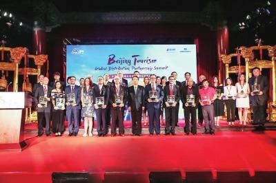 中國(guó)僑網(wǎng)市政府副秘書長(zhǎng)尹培彥向30家海外旅行商頒發(fā)北京旅游全球戰(zhàn)略合作伙伴榮譽(yù)