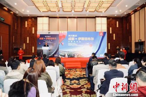 中國僑網(wǎng)圖為航線推介會(huì)現(xiàn)場(chǎng)。 鐘欣 攝