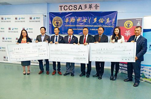 合影。(加拿大《星島日?qǐng)?bào)》資料圖)