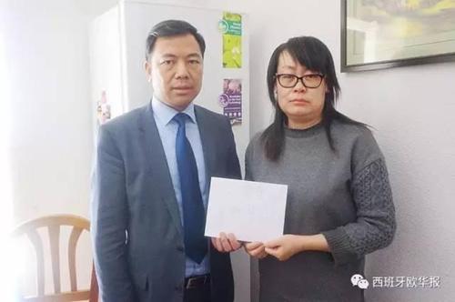 中國僑網(wǎng)華助中心毛峰與死者家屬。(西班牙《歐華報》)