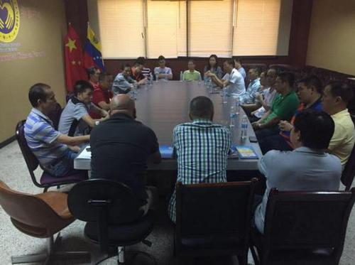 中國(guó)僑網(wǎng)(委內(nèi)瑞拉《委華報(bào)》圖片)