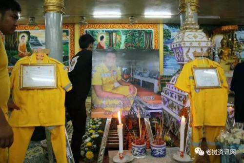 中國(guó)僑網(wǎng)(老撾資訊網(wǎng))