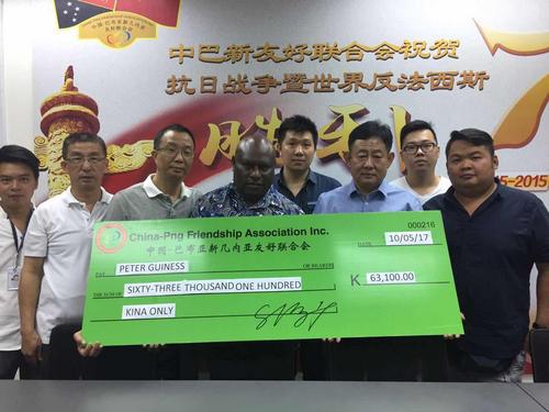 中國僑網(wǎng)捐助現(xiàn)場