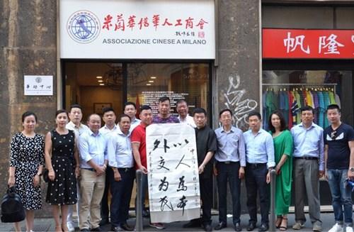 中國僑網(wǎng)(意大利《華人街》)