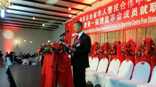 中國(guó)僑網(wǎng)(南非僑網(wǎng))