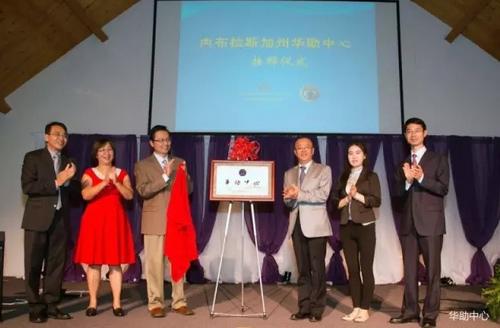 中國(guó)僑網(wǎng)