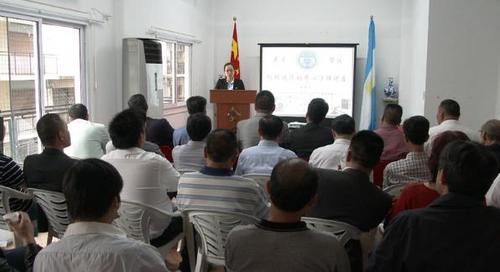 中國僑網(阿根廷華人網)