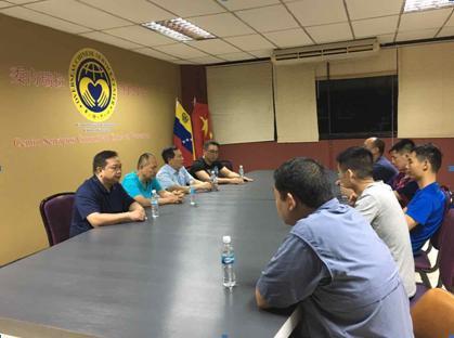 中國僑網(wǎng)(委內瑞拉華助中心)