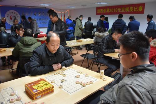 中國(guó)僑網(wǎng)(西班牙《歐華報(bào)》)