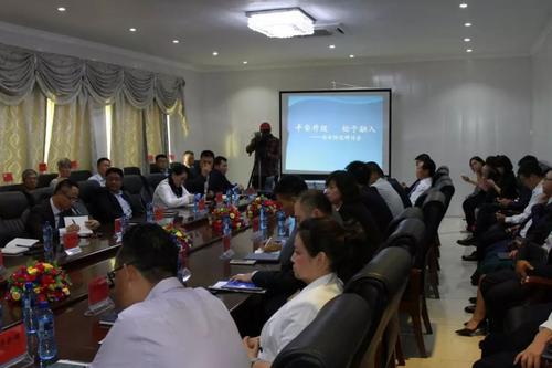 中國僑網(wǎng)圖片來源:南非華人警民合作中心微信公眾號