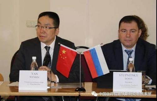 中國僑網(wǎng)圖片取自中國駐符拉迪沃斯托克總領(lǐng)館網(wǎng)站