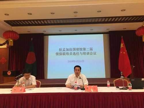 中國(guó)僑網(wǎng)圖片來(lái)源:中國(guó)駐孟加拉國(guó)大使館網(wǎng)站