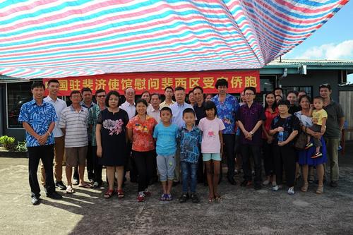 中國僑網(wǎng)圖片來源:中國駐斐濟大使館網(wǎng)站