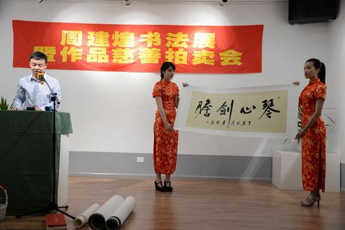 中國僑網(圖片來源:米蘭華助中心)