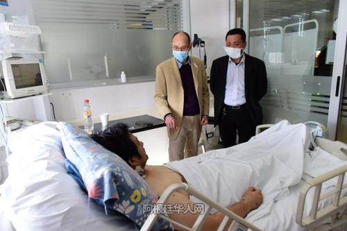 中國(guó)僑網(wǎng)(阿根廷華人網(wǎng))