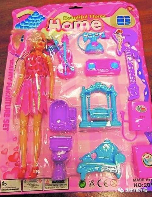 中國僑網(wǎng)(西班牙《歐華報(bào)》)