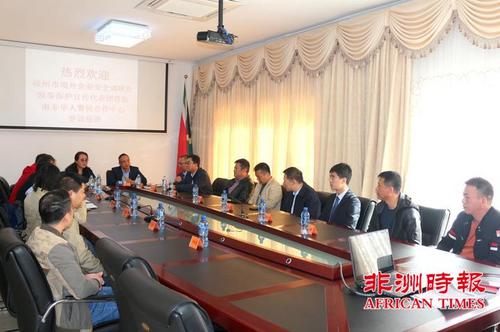 中國僑網(wǎng)(《非洲時報》)