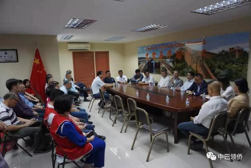 中國僑網(wǎng)(“中巴領僑”微信公眾號)