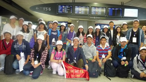 (法國歐洲時報網(wǎng))