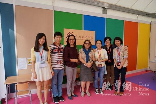 (西班牙歐華網(wǎng))