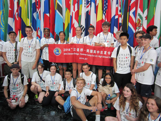 參觀(guān)孔子學(xué)院總部