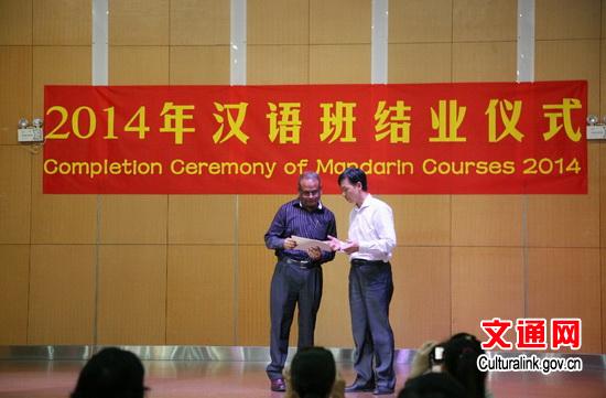 江振霄主任向銀行短訓(xùn)班代表頒發(fā)學(xué)習(xí)證書