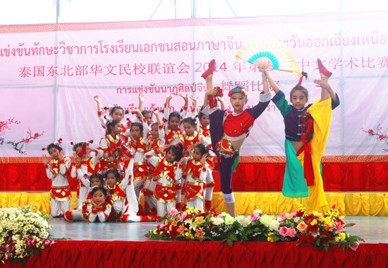 中國僑網(wǎng)舞蹈比賽