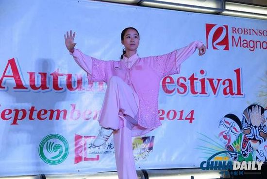 中國僑網(wǎng)濟(jì)南大學(xué)梁潔老師表演太極 (中國日?qǐng)?bào)記者 張燕攝)