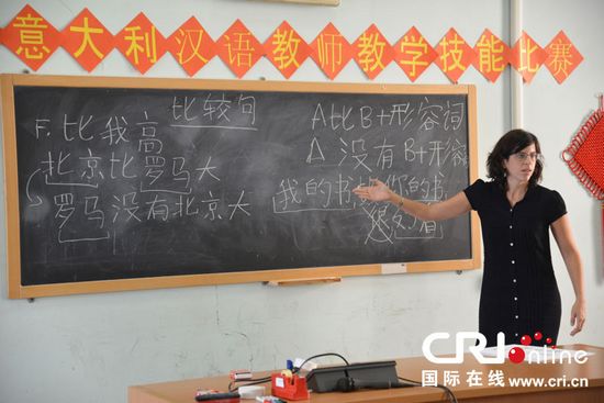 中國僑網(wǎng)技能比賽米蘭國立大學孔子學院Viera Sassi