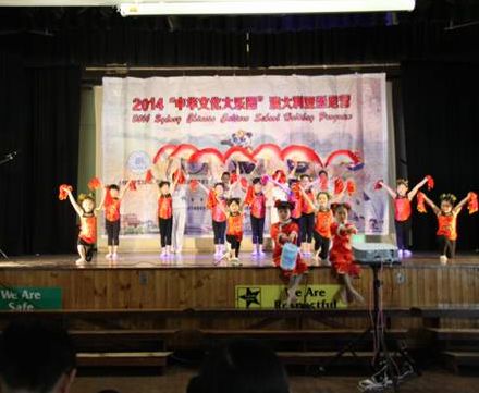 中國僑網(wǎng)演出現(xiàn)場