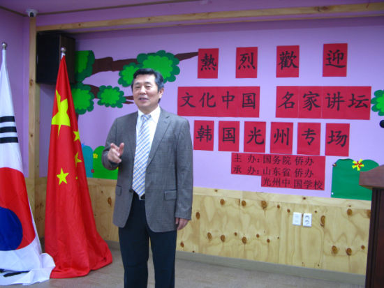 中國(guó)僑網(wǎng)田西勇主持講學(xué)活動(dòng)