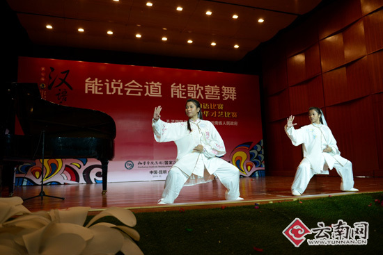 中國(guó)僑網(wǎng)選手展示才藝