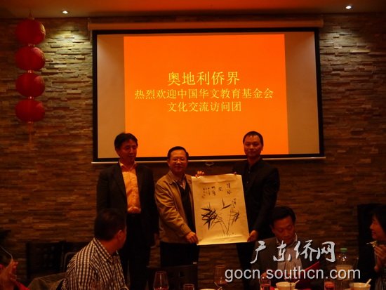 中國(guó)僑網(wǎng)廣東省僑辦鄭建民副主任贈(zèng)送國(guó)畫給奧地利中國(guó)和平統(tǒng)一促進(jìn)會(huì)的代表