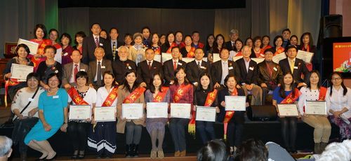 中國(guó)僑網(wǎng)表彰促進(jìn)會(huì)優(yōu)秀教師