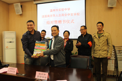 中國僑網(wǎng)贈書儀式