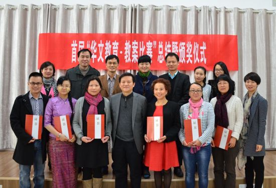 中國僑網(wǎng)萬夢穎 攝