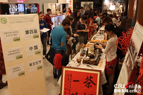 中國僑網(wǎng)中國茶文化節(jié)